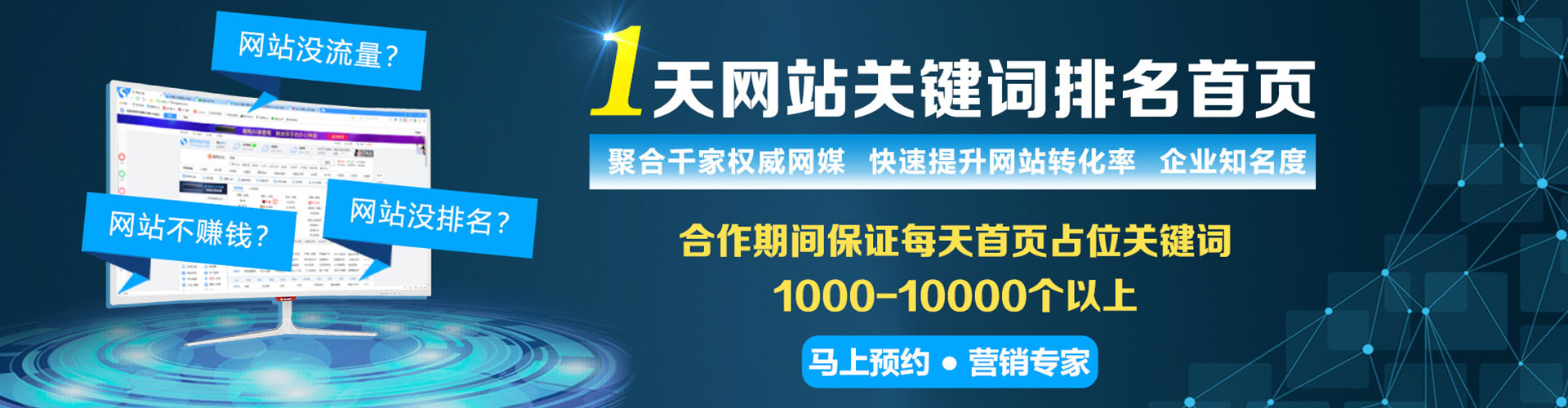 沁县谷歌sem