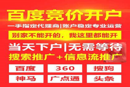 案例剖析：竞价推广公司助力企业快速崛起