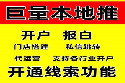 案例分享：如何利用竞价广告实现快速引流